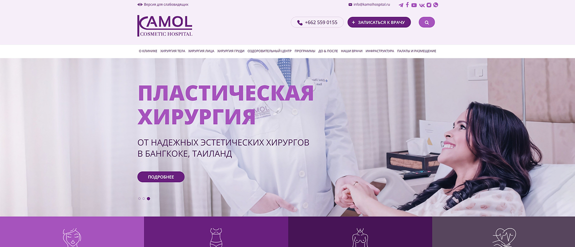 После