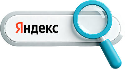 SEO‑продвижение под ключ для бизнеса