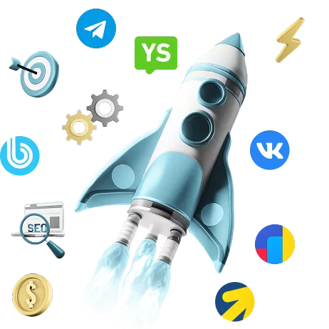 Аутсорсинг<br>интернет-<br>маркетинга