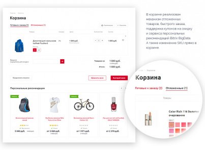 Аспро: Оптимус