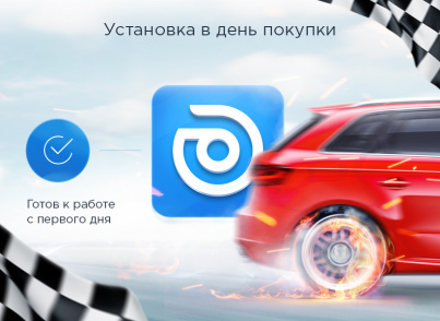 Аспро: Шины и диски 2.0