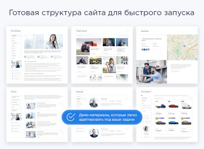 Аспро: Приорити