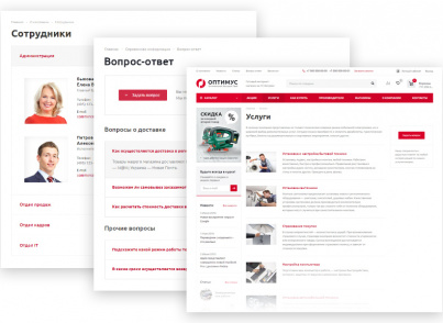 Аспро: Оптимус