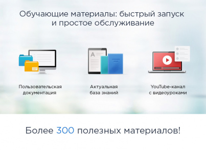 Аспро: Шины и диски 2.0