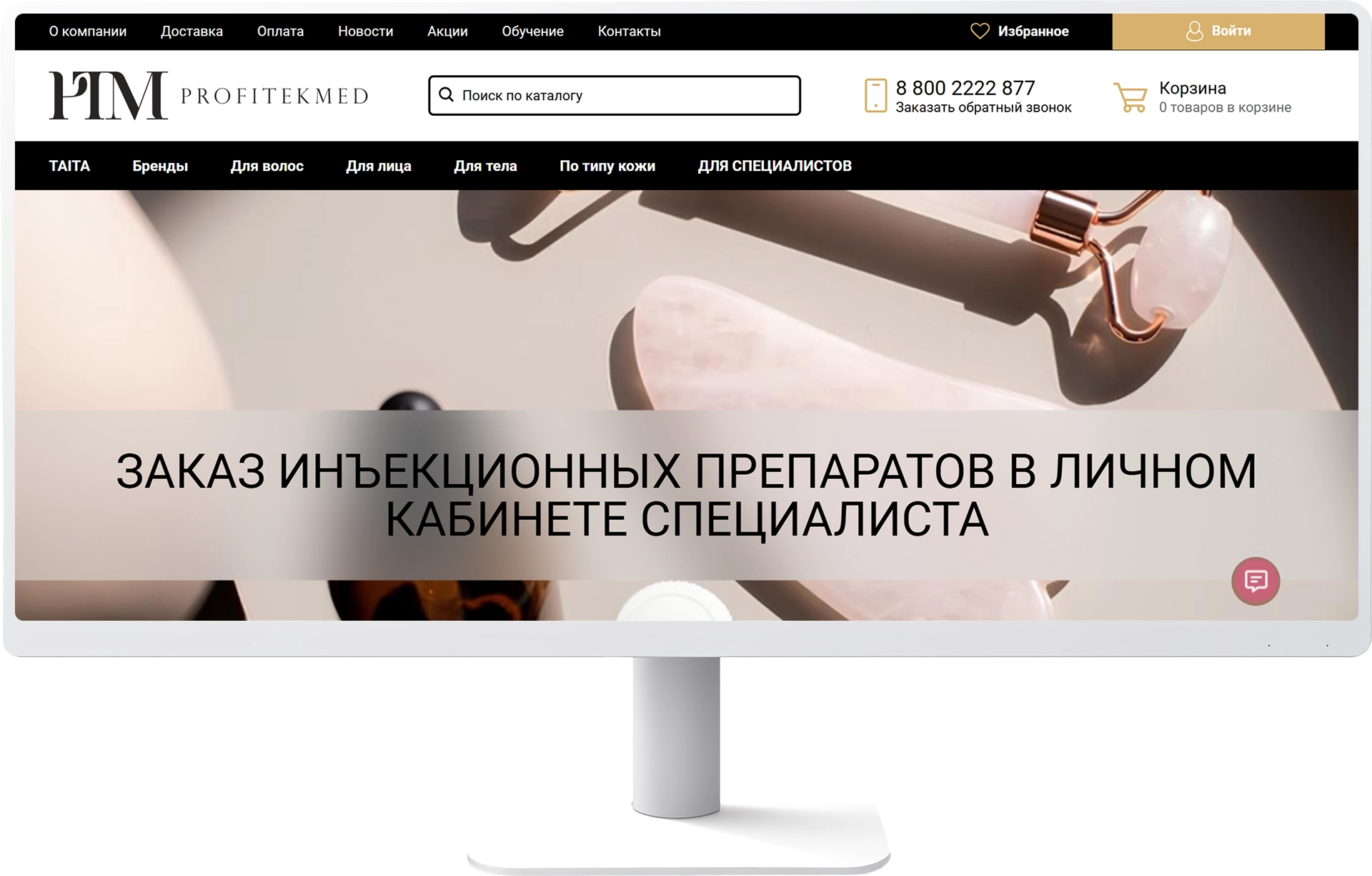 запуск интернет-магазина