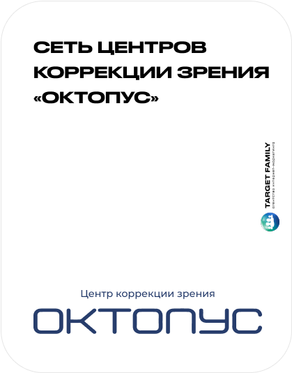 сеть центров коррекции зрения