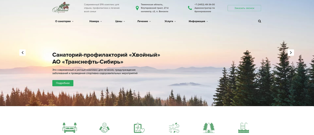 После