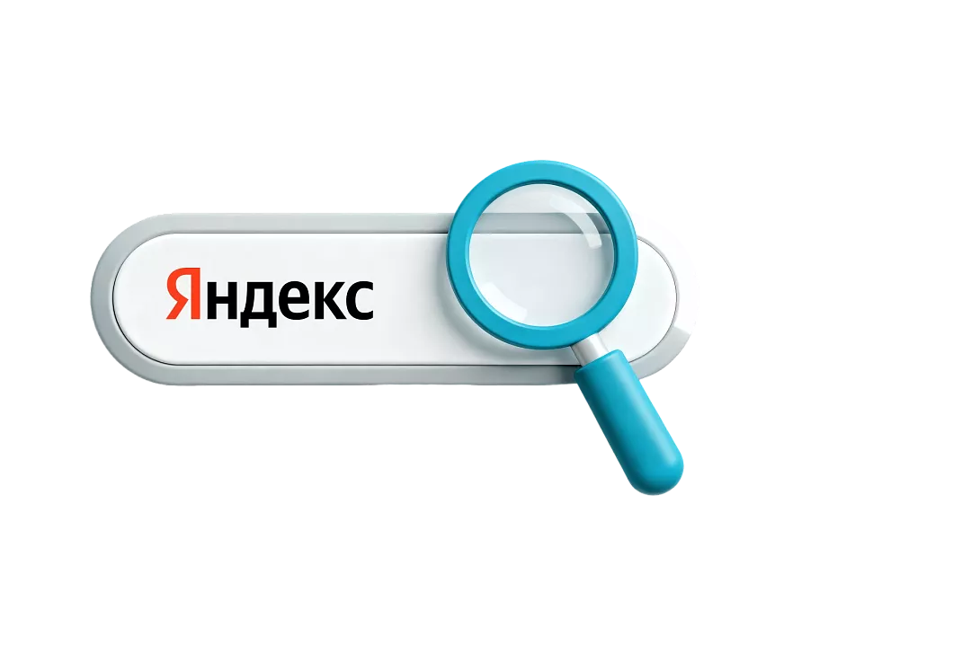 SEO‑продвижение под ключ для бизнеса