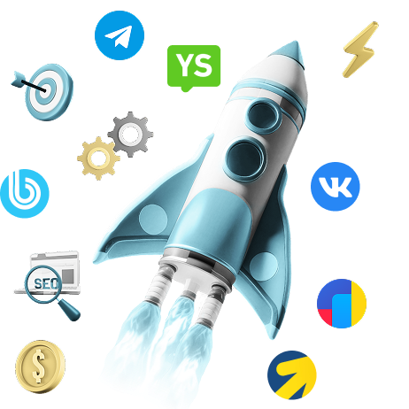 Аутсорсинг<br>интернет-<br>маркетинга